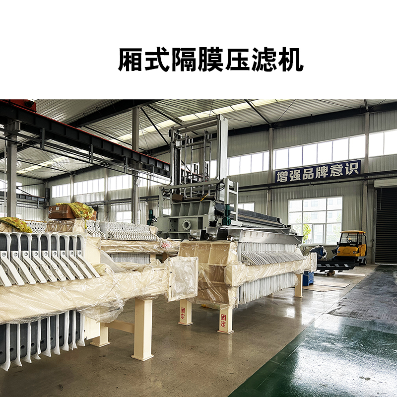 洗煤厂污水处理具体处理流程和使用到的设备