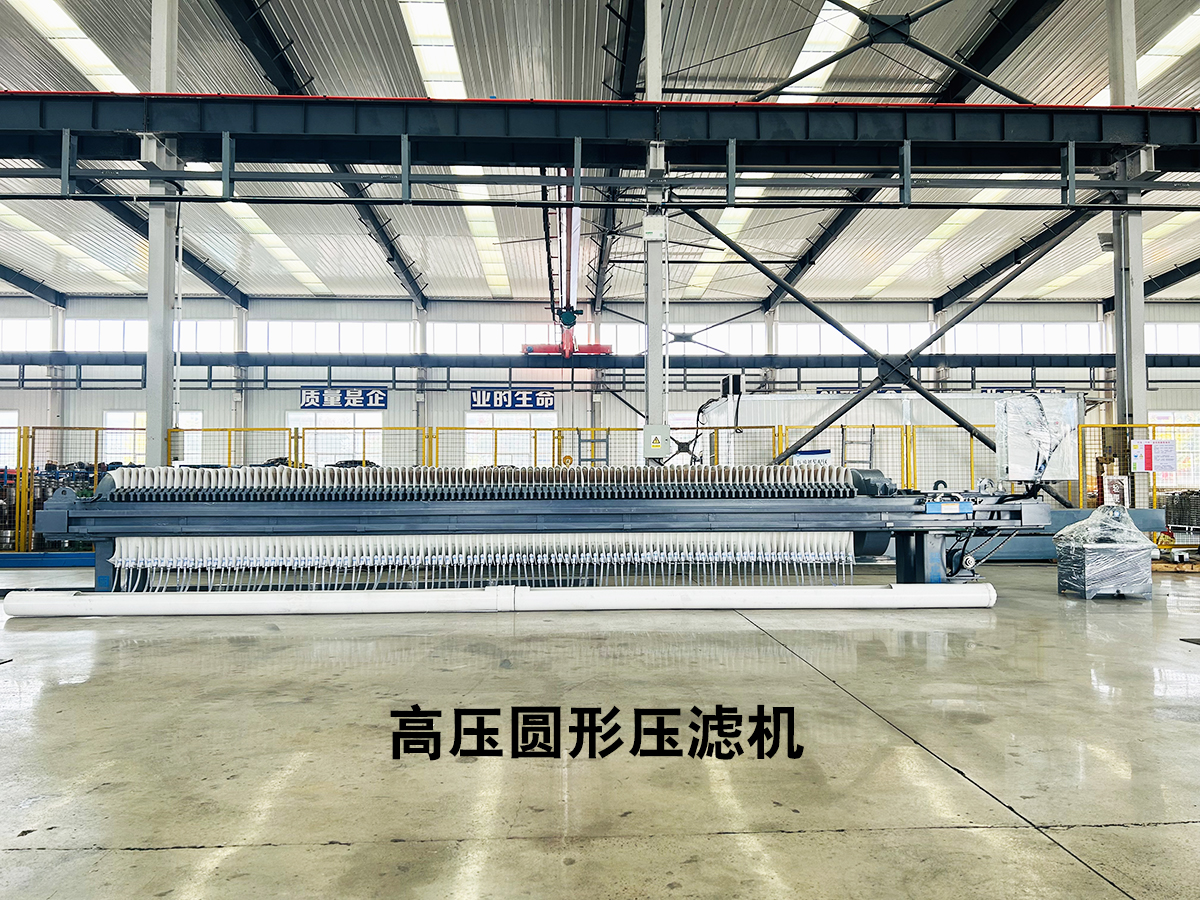 板框压滤机的工作循环过程