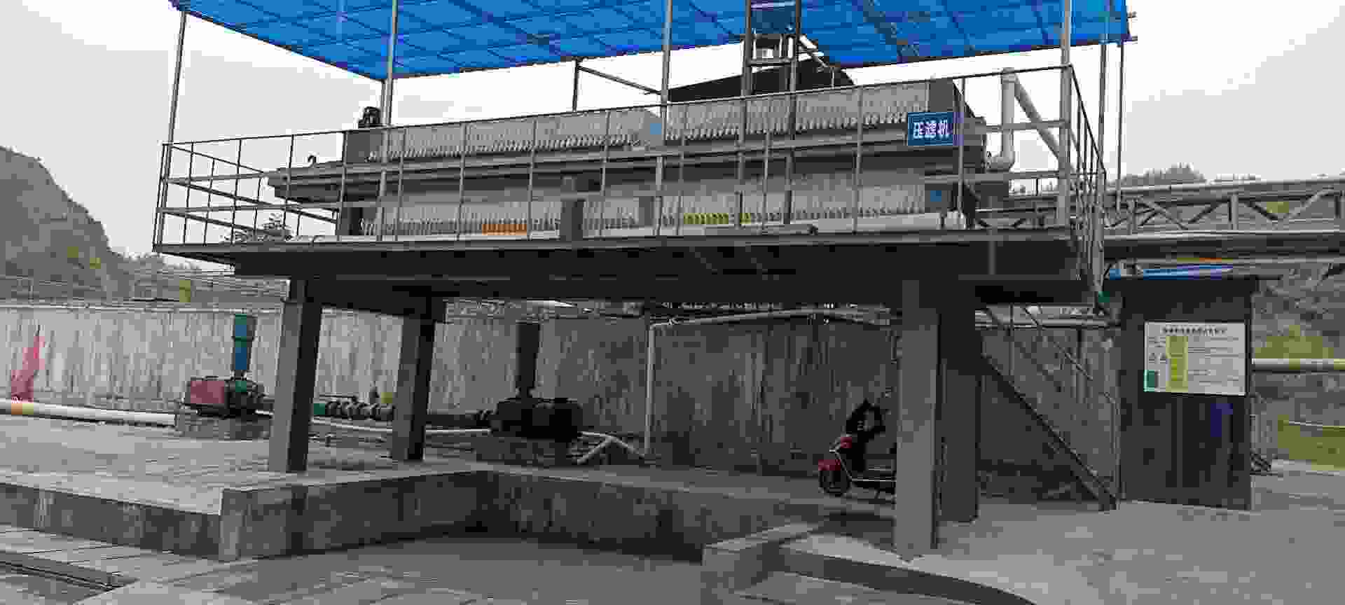 硬塑料回收污水处理压滤机